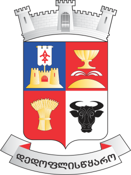 დედოფლისწყარო